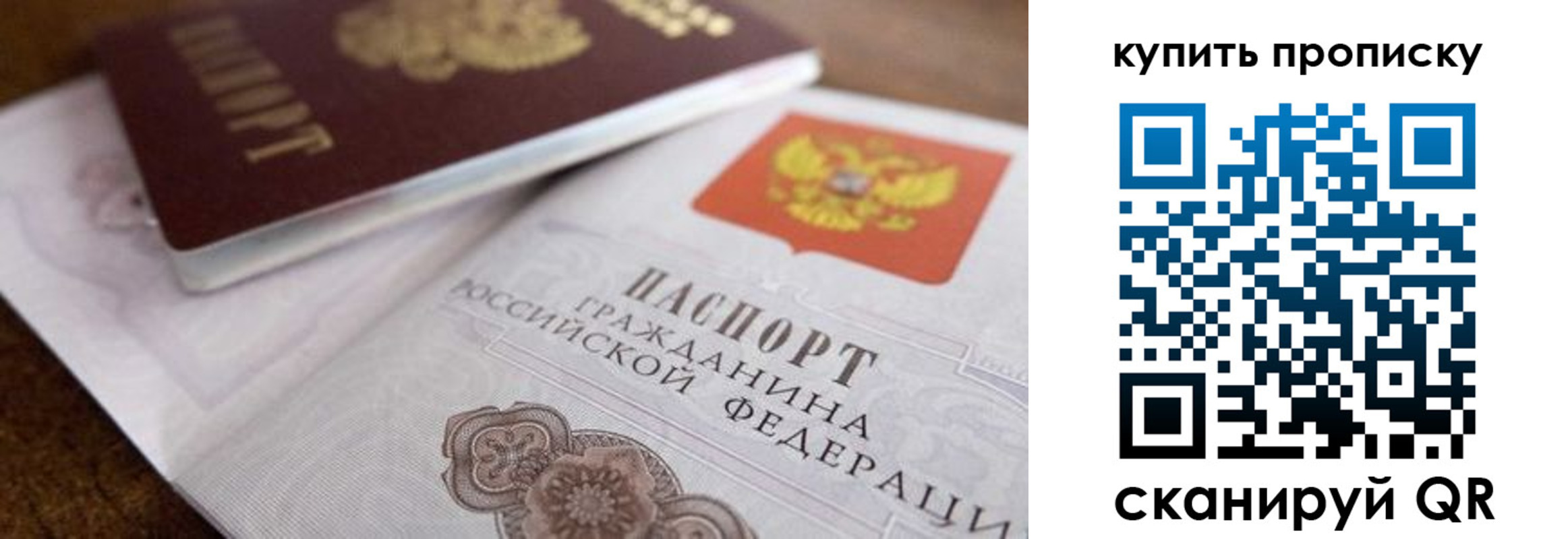 временная регистрация 2025 в Сертолово